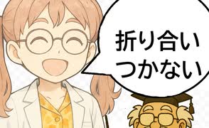 バイアスと向き合う