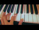 いくつになっても/MaFin feat.Flower