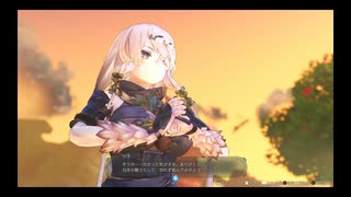 43歳の夏の大冒険⁉『ライザのアトリエ３ 〜終わりの錬金術士と秘密の鍵〜』【ネタバレ注意】79