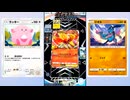 【ポケポケ】ハピナスexドロップイベント エキスパート