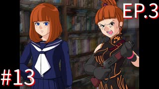 【うみねこのなく頃にEp.3】寒村から絶海の孤島へ・・・【part80】