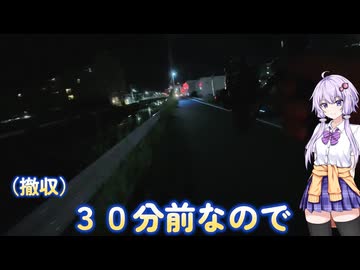 【VOICEROIDフィッシング・カスタマイズロッド】夏のウナギ釣り