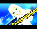 【MMDポケモン】リーリエで「Phone Number」【紳士向け】