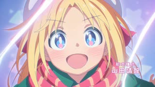 おにまいゲーセン少女はおしまい！