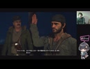 #25 Days Gone 初見プレイ
