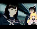 【#パラノマサイト】見知らぬ天井#25【#ゲーム実況】
