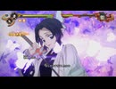 [鬼滅の刃 ヒノカミ血風譚2]第4回(4-1) 胡蝶しのぶのお手伝い