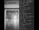 ヨシ台本 #ヨシ台本コンフリクト　#シチュエーションボイス