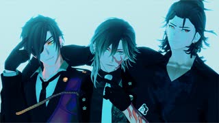 【MMD刀剣乱舞】侵蝕_光忠三兄弟