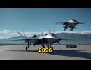 【本編】戦闘機の進化 | 1920年〜3000年