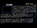 QYResearch（QYリサーチ）：標準化された調査設計と多層的品質管理による高精度データ提供
