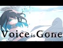 【宮舞モカ】Voice is Gone【オリジナル】