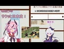 鳴花ヒメのサクッと日本史！東アジアとの関係とヤマト政権の発展　その4. 古墳の終末と律令国家への移行
