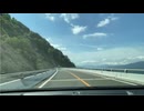 しみっちゃん生放送4　福井県潮風ラインを行く１　大阪旅行　2024年5月頃