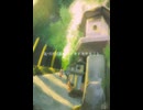 気づけばそこに / 可不