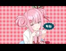 【琴葉茜】チェリーポップ【NEUTRINOカバー】