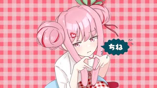 【琴葉茜】チェリーポップ【NEUTRINOカバー】