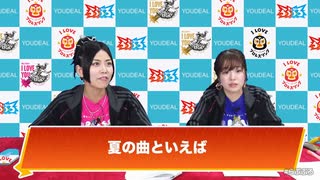 2025年8月10日バックステージコメント【らぶぷろ第73試合】