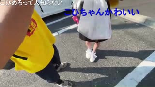 しみっちゃん生放送6　高知旅行配信でたこす、こひめろと合流する　2024年8月頃