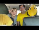 しみっちゃん生放送7　高知旅行配信でたこす、こひめろにお土産を渡す　2024年8月頃