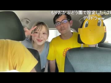しみっちゃん生放送7　高知旅行配信でたこす、こひめろにお土産を渡す　2024年8月頃