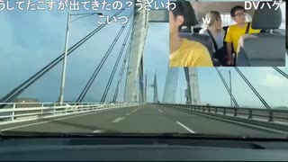 しみっちゃん生放送8　高知旅行配信　瀬戸大橋を渡る　2024年8月頃