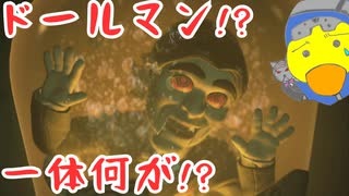 【DEATH STRANDING 2: ON THE BEACH】疑惑のチャーリー調査団　＃２２＜ネタバレあり＞