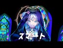 【原キーでスマートに】スマート???/まらしぃ　歌ってみた【佐羽粋】