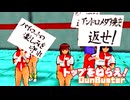 トップをねらえ！◆美少女とロボそして努力と根性のSF活劇【実況】51
