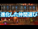 ドラゴンクエスト3　リメイク版　実況プレイPart3