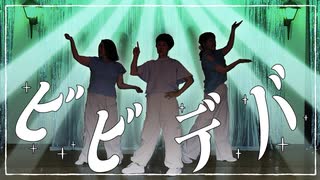 【ビビデバ】踊ってみました【JYJ50】