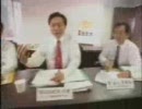 2001年 民主党CM 改革のエネルギー編