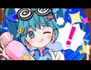 【ニコカラ】サチュレート・チョコレート 【on vocal】