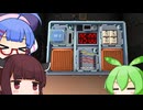 ウナきりとAIずんだもんの爆弾解除【Keep Talking and Nobody Explodes】【VOICEROID実況】