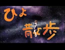 【Q・スピリチュアル2025_08_13】ファーストコンタクト【VTuber】