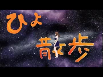 【Q・スピリチュアル2025_08_13】ファーストコンタクト【VTuber】