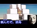 【クトゥルフ神話TRPG】Shark With YouーPart2【ゆっくり】【魑魅魍魎卓】