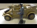 フォルクスワーゲン　シュビムワーゲン　1/48 TAMIYA　フォルクスワーゲン　キューベルワーゲン　1/48 TAMIYA