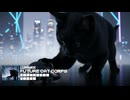 Luminee - Future Cat Corps [黒猫]