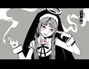 神っぽいな　歌ってみた【はるとまと】