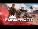 迫真Forefront部　オープンアルファの裏技