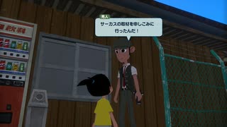 [夏13]なつもん実況プレイPart13 となり町探訪／お墓参り
