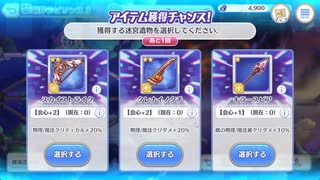 プリコネ　動画投稿テスト