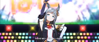 ウマ娘_うまぴょい伝説