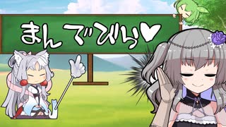 えっちなことばか占ってもらうイタコさん_四十五語目