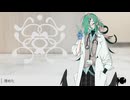 【UTAUカバー】イガク【煮凝リ八カリ】