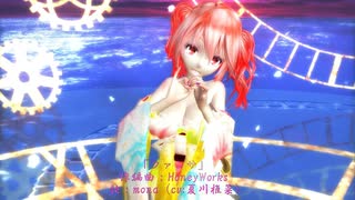 【MMD】【250813】ファンサ Tda式改変 重音テト Japanese Kimono Style v3 00【カメラ リップモーション配布】