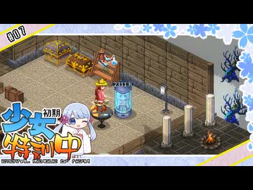 【月読アイ実況プレイ】初期少女特訓中 07【Elin】