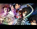 夢幻 (TVsize) 90秒歌ってみた