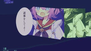 鳴花ヒメが主人公の、存在しないゲーム（カットシーン）